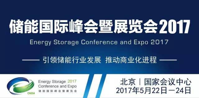 目名单！新增光伏装机899MW、电储能装机超过150MW凯发k8国际重磅国家发改